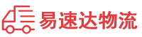 益阳到双滦区物流公司